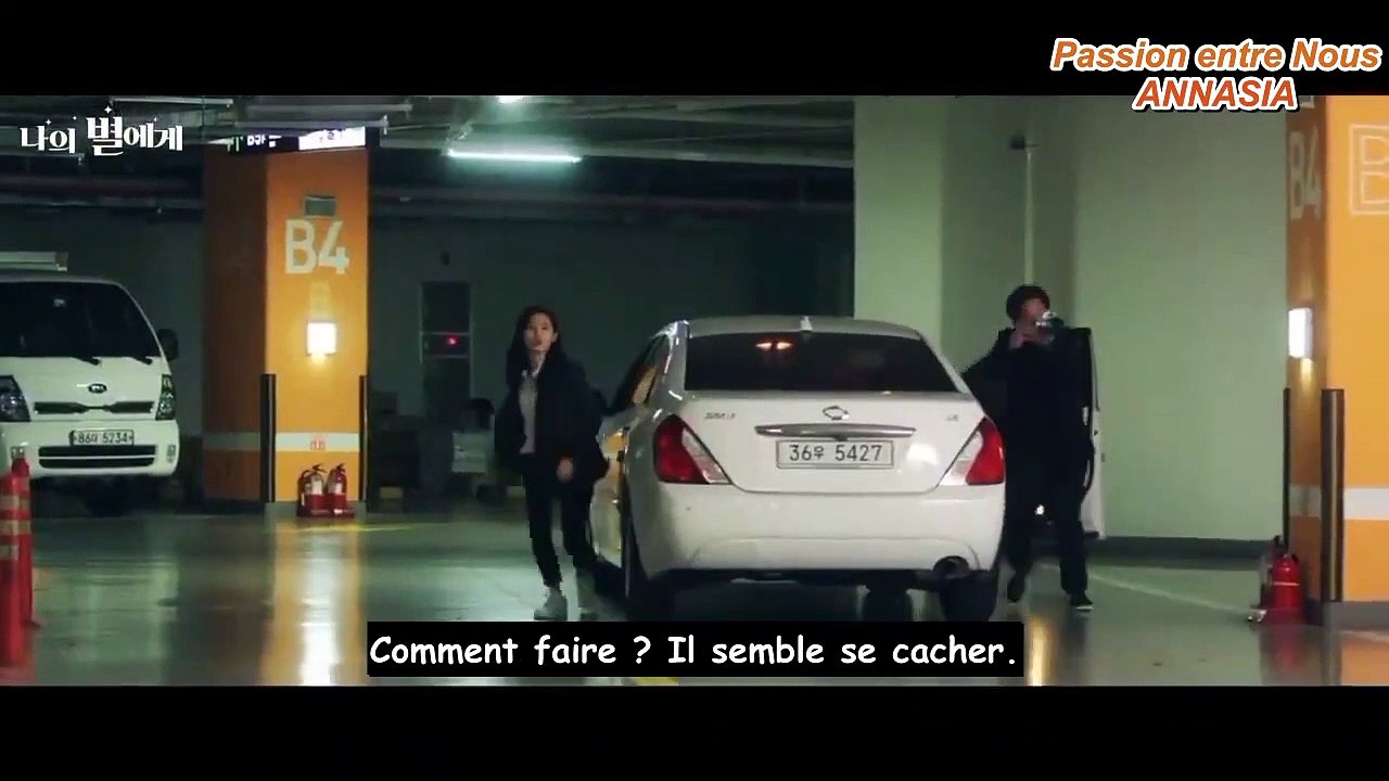 To My Star - Trailer