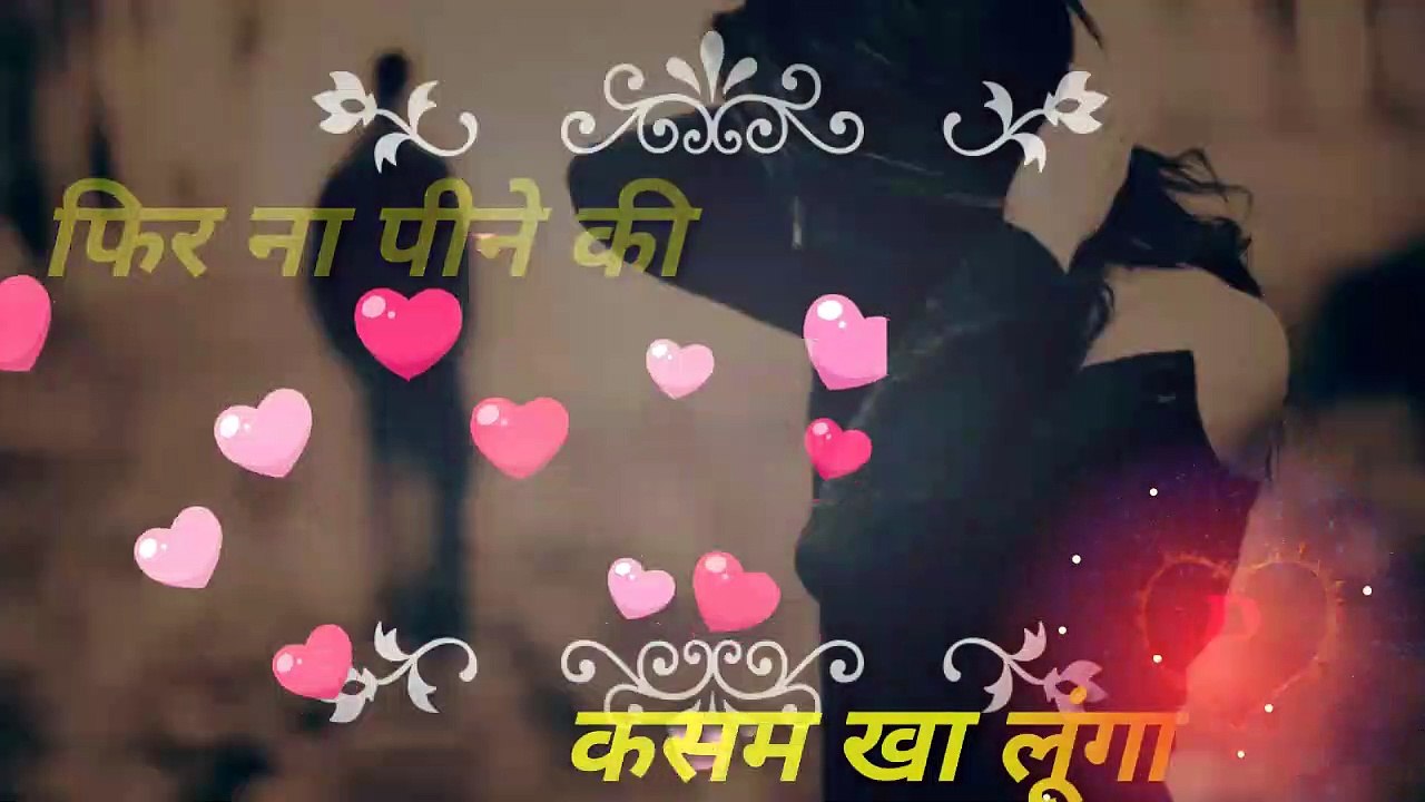 शराबी शायरी मदहोशी स्टेटस   Romantic status #sharabistatus