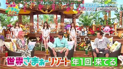 バラエティ　動画　まとめ - 動画 まとめ バラエティ - 7つの海を楽しもう 動画　9tsu　2021年01月30日