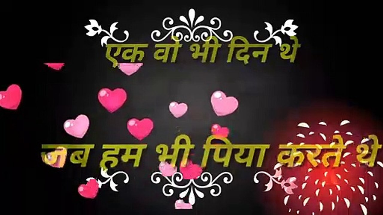 बेवफा शायरी वीडियो हिन्दी स्टेटस । Bewafai WhatsApp status video in Hindi #bewafastatus #Bewafai