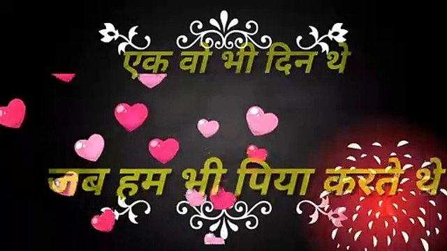 बेवफा शायरी वीडियो हिन्दी स्टेटस । Bewafai WhatsApp status video in Hindi #bewafastatus #Bewafai