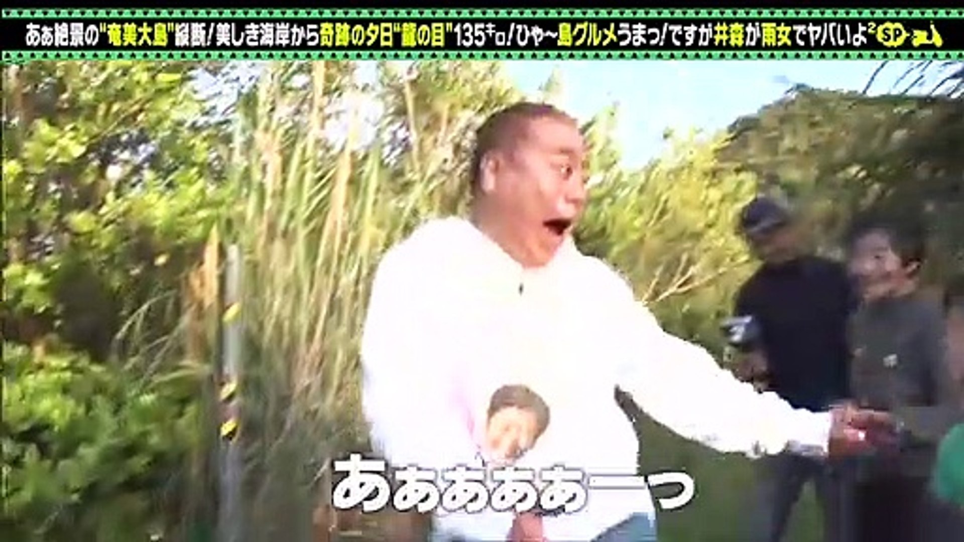 無料 動画 バラエティ 無料動画 まとめ 出川哲朗の充電させてもらえませんか 動画 9tsu 21年01月30日 動画 Dailymotion