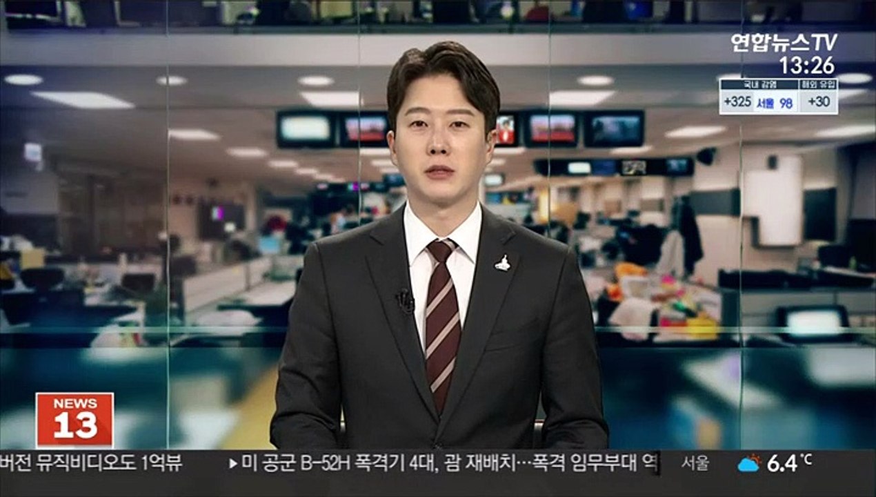 경찰, 사기범죄 특별단속…신고하면 최대 1억원