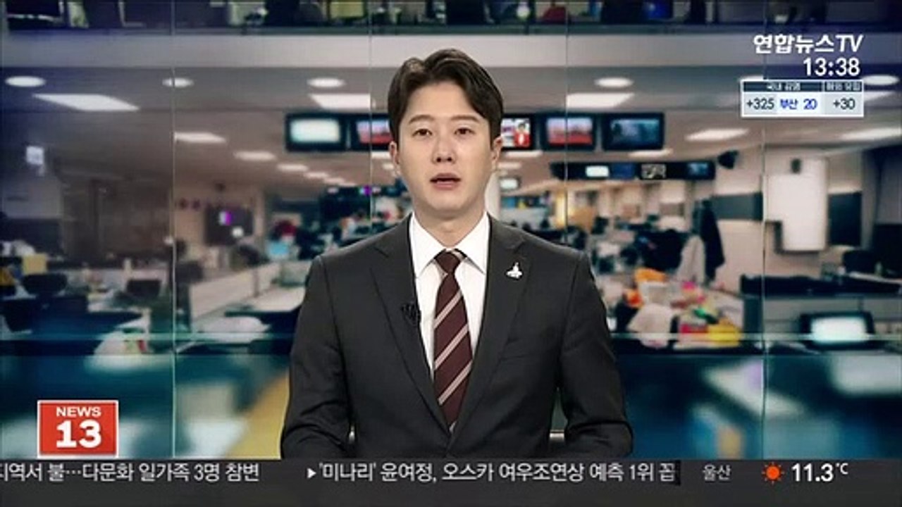 '미나리' 윤여정, 아카데미 여우조연상 예측 1위 꼽혀