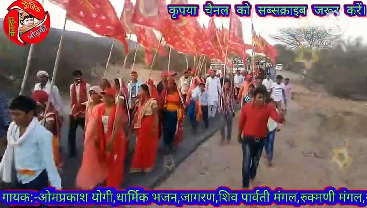 चाली जीण बणी मे आई ।। जीण माता भजन।।