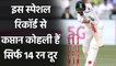Ind vs Eng: Virat Kohli 14 runs away from surpassing Clive Lloyd in elite list | वनइंडिया हिन्दी