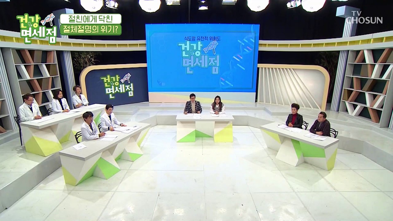 충격 식도암 유전적 위험도가 심각한 배영만의 상태.. TV CHOSUN 2021013...