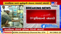 Rajkot_ Price of groundnut oil rises by Rs 20_tin, Rs 40 increased in past 2 days _ TV9News