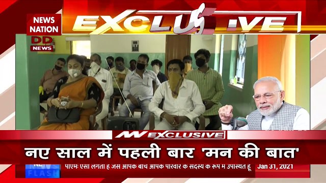 PM Modi addresses the nation through 'Mann Ki Baat' programme