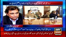 ARY NEWS Bulletin | 3 PM | 23rd JANUARY 2021