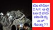 ಶಿವಮೊಗ್ಗದಲ್ಲಿ ಬಾಂಬ್ ಬ್ಲಾಸ್ಟ್ ಗೆ ಇದೆ ಕಾರಣ ಇರ್ಬೋದು!! | Oneindia Kannada