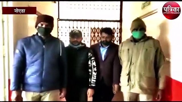 नोएडा में किडनी बेचने वाले बांग्लादेशी गिरोह का पर्दाफाश