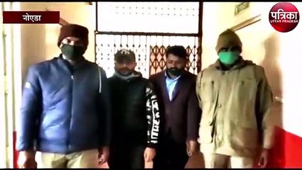नोएडा में किडनी बेचने वाले बांग्लादेशी गिरोह का पर्दाफाश