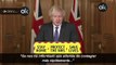Boris Johnson revela que las «evidencias científicas» apuntan a que la cepa británica es un 30% más mortal