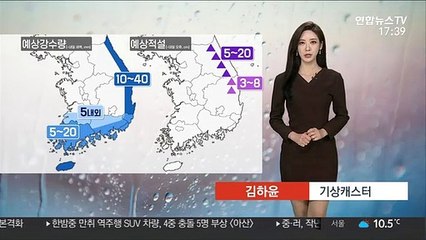 [날씨] 초봄 날씨 속 남부 비…강원산지 최고 20cm 큰눈