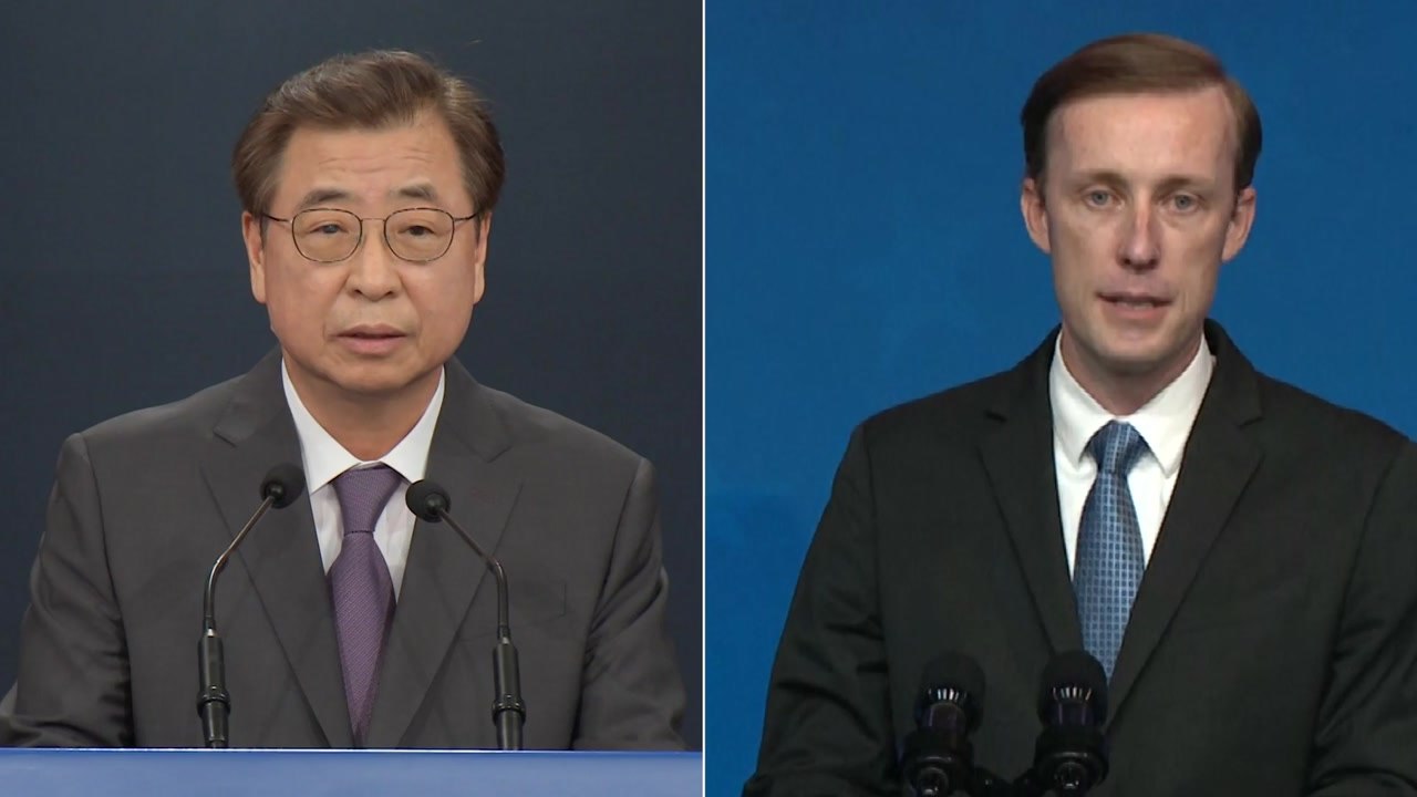 한미 안보실장 첫 통화..."한반도 비핵화 공동 노력" / YTN