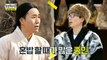 [HOT] Yoo Jae-seok & Kim Jong-min & Defconn's Back to the Joseon Dynasty ♨, 놀면 뭐하니? 20210123