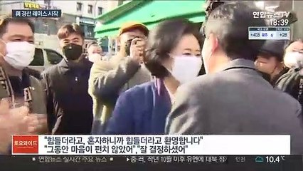 첫만남에 얼싸안은 박영선-우상호…경선전 시작