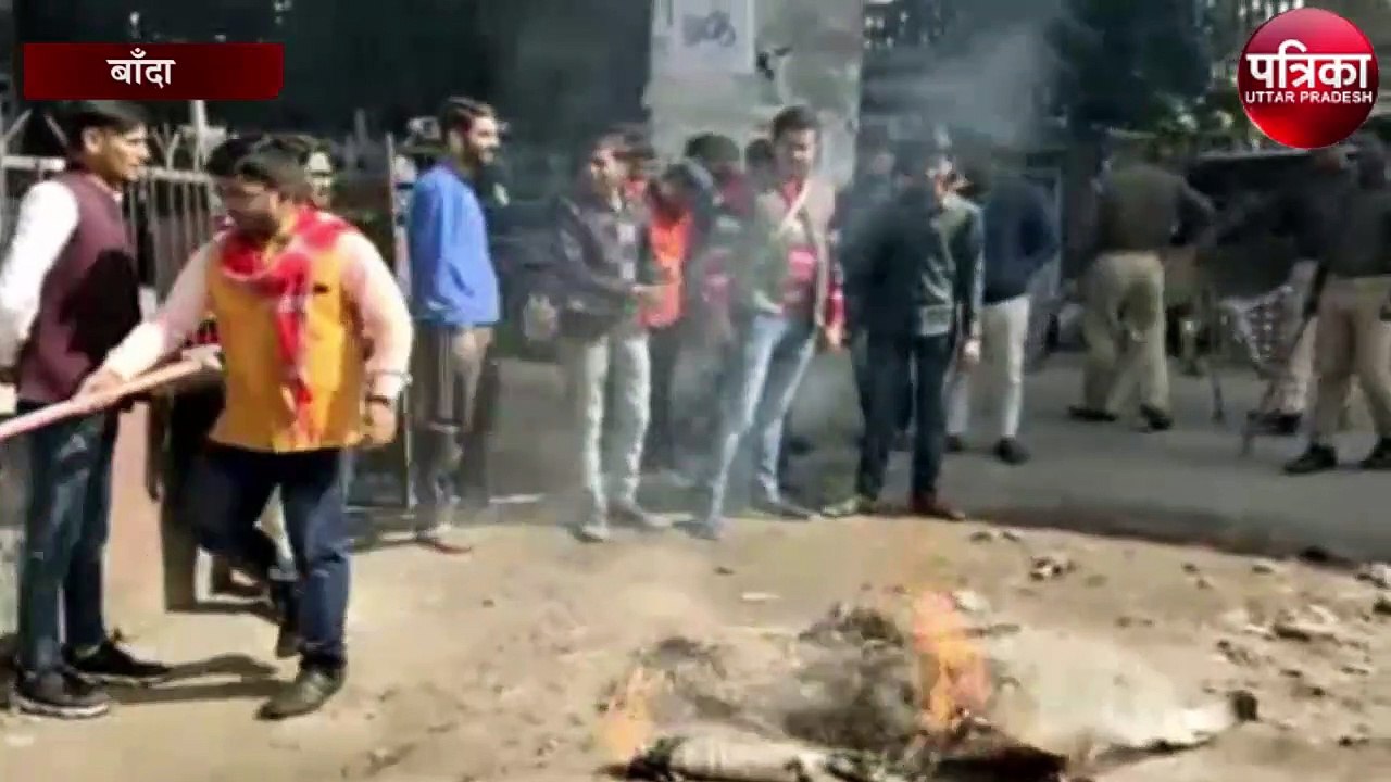 वेब सीरीज तांडव को लेकर लोगो ने किया विरोध