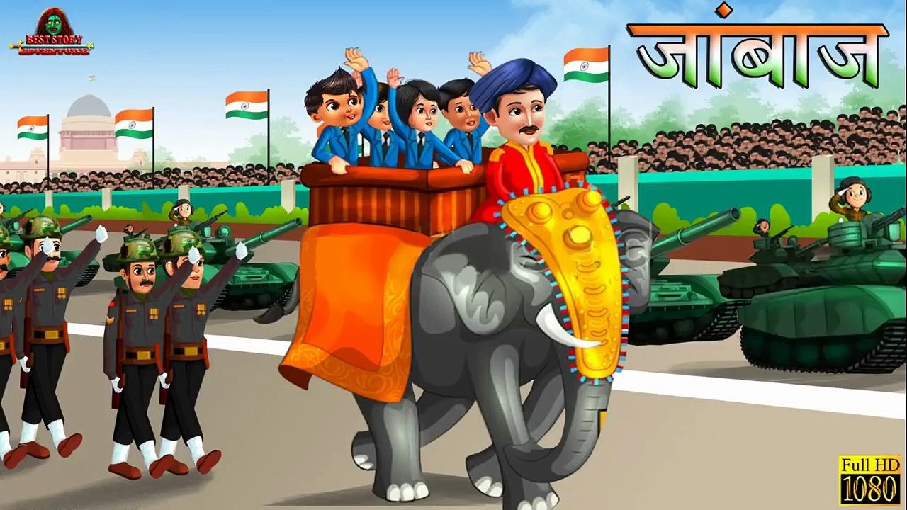 जाबांज - बहादुर बेटी की कहानी | Moral Stories | Hindi Moral Stories | Hindi Kahaniya