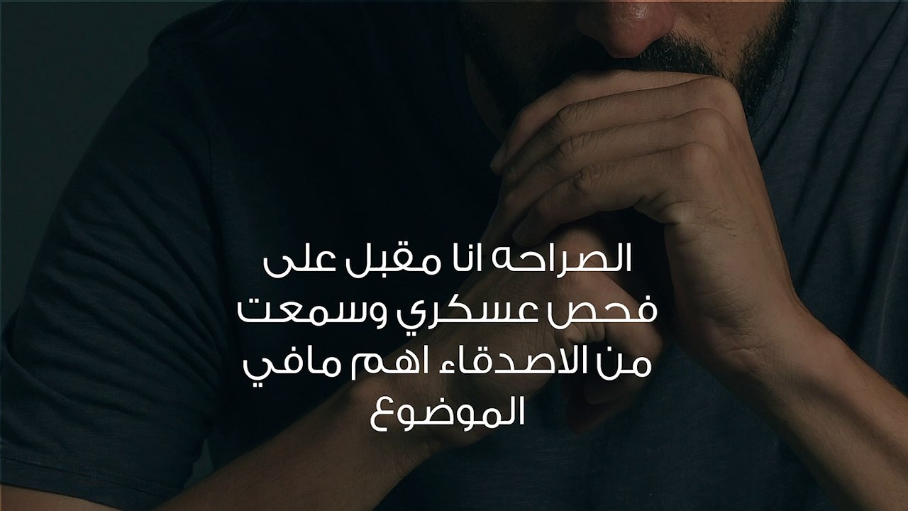 فحص الخصية