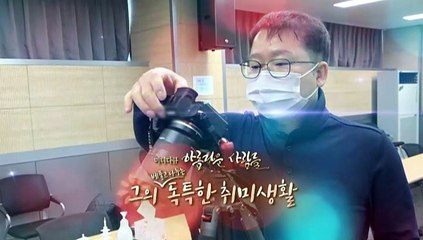 [미니다큐] 아름다운 사람들 - 134회 : 베풀고 나누는, 그의 독특한 취미생활
