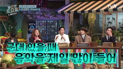 틀리면 난감해진다... 최강창민 최측근 윤호&키 받쓰!