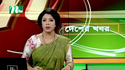 NTV Desher Khobor | 23 January 2021