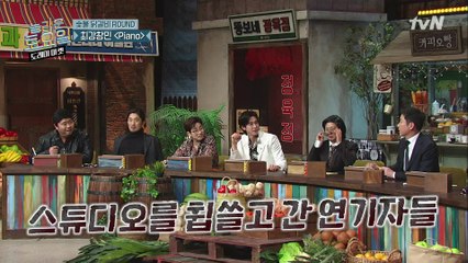 윤호x창민 우정 뽀렙을 위한 놀토의 착한 주작 방송!