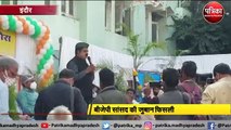 सांसद शंकर लालवानी की फिसली जुबान