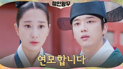 유영재의 돌직구 고백에 돌아온 채서은의 대답