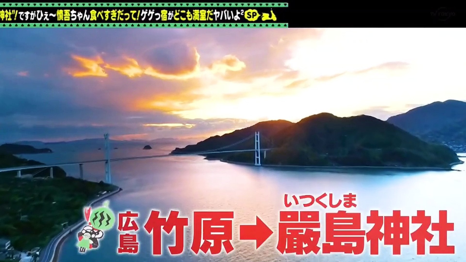 ユーチューブ バラエティ 動画 9tsu Miomio 出川哲朗の充電させてもらえませんか 動画 9tsu 21年1月23日 動画 Dailymotion