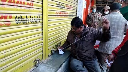 यूडी टैक्स जमा नहीं करवाने पर एक इमारत सील