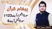 Paigham e Quran | Host : Muhammad Raees Ahmed | 23rd January 2021 | ARY Qtv