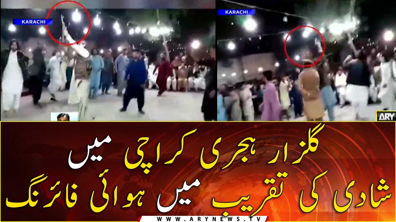 Aerial firing at a wedding ceremony in Gulzar H...