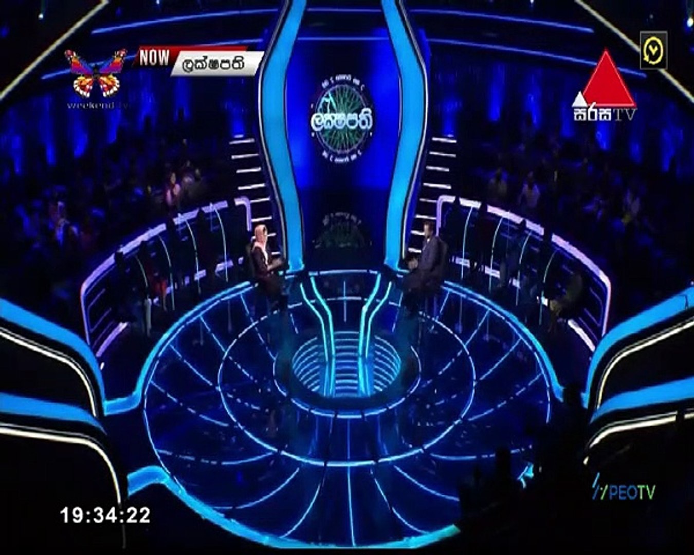 Sirasa Lakshapathi 2021.01.23