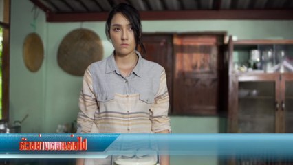 ตัวอย่าง ทางเสือผ่าน EP.6 | 24 ม.ค.64 | Ch7HD