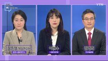 [1월 24일 시민데스크] 잘한 뉴스 vs 아쉬운 뉴스  / YTN