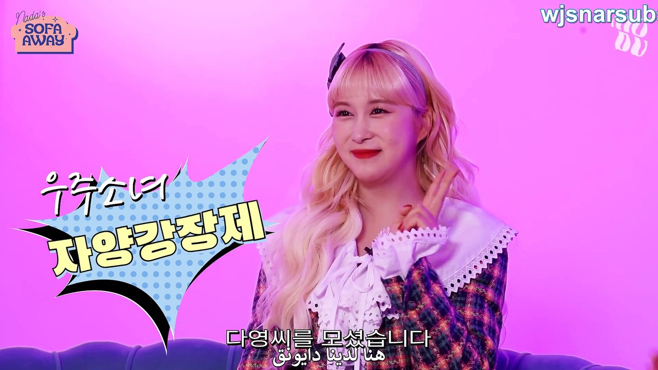 sofa away with dayoung ep1