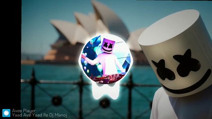 DJ MANOJ AAFWA YAAD AVE YAAD AVE DHAMAL MIX S DJ NAVSARI SUNiL