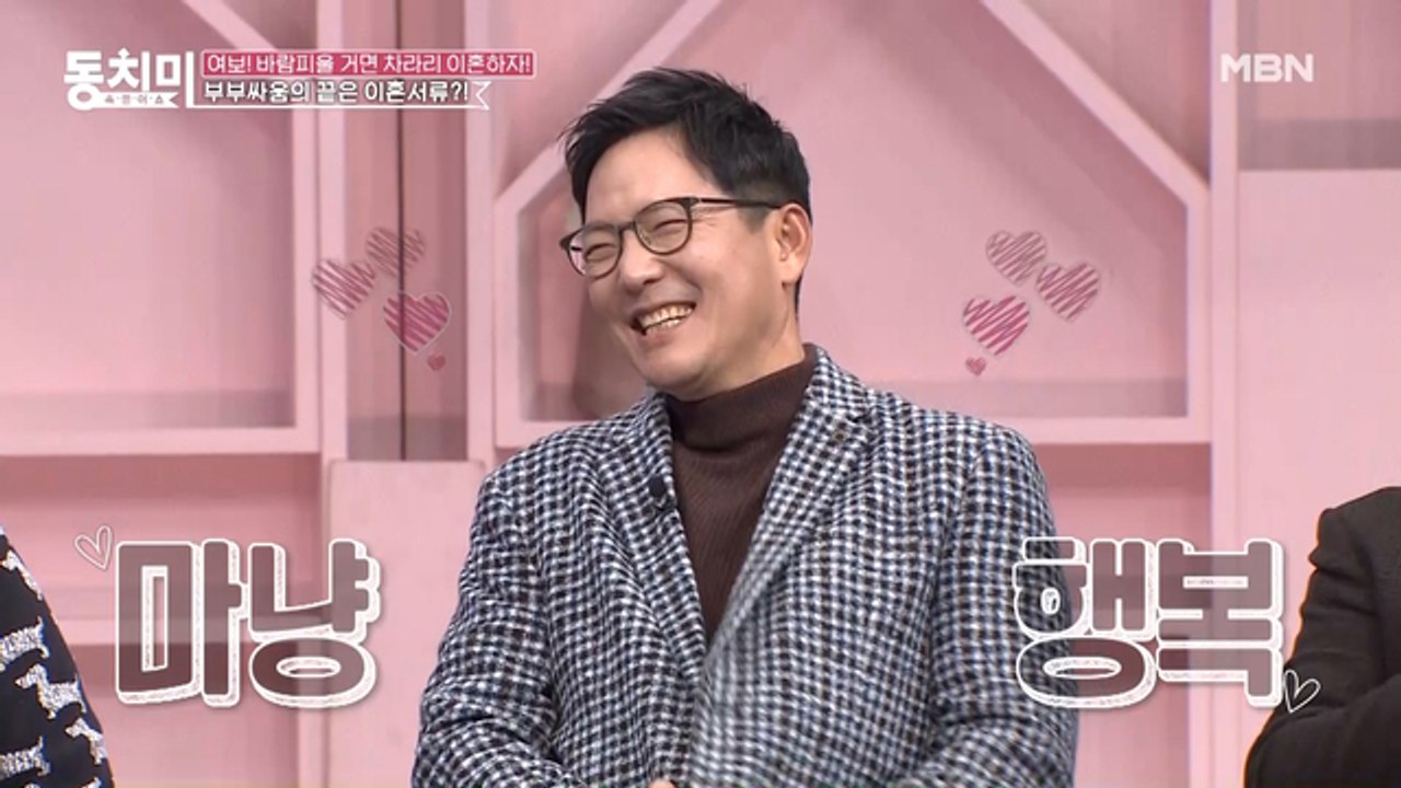 김성희의 고백(?)에 입이 귀에 걸린 함익병!ㅋㅁㅋ “동치미 하길 정말 잘했다는 생각...