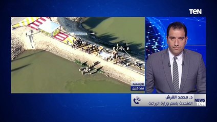 المتحدث باسم "الزراعة": وصولنا للمركزالثالث عالمياً في الاستزارع السمكي يدل على قوة اقتصادنا