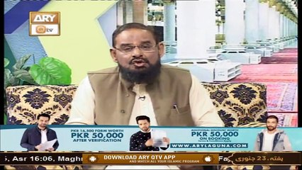 Seerat Un Nabi (S.A.W.W) - Host - Dr.Mehmood Ghaznavi - 23rd January 2021 - ARY Qtv