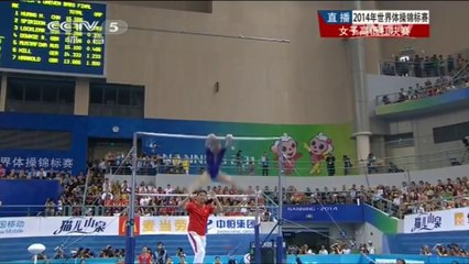 Yao Jinnan - UB EF - 2014 World Gymnastics Championships