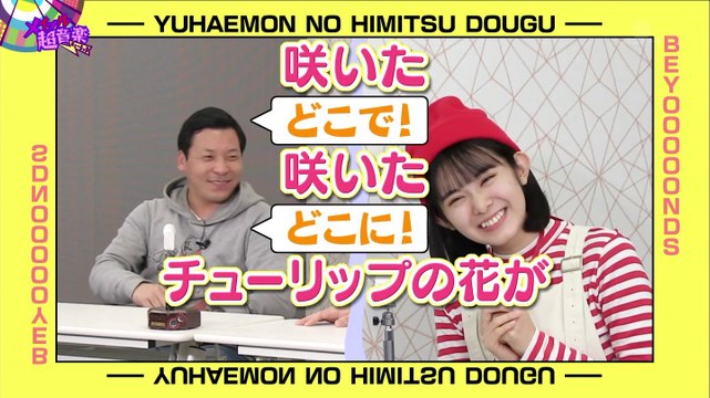 1/23 ゲスト：インディアンス