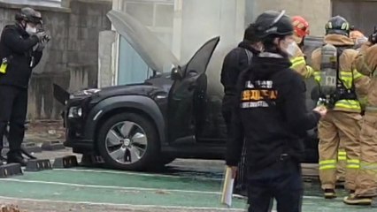 현대차 전기차 '코나' 또 화재...1,500만 원 피해 / YTN