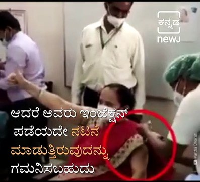 NEWJ Kannada Fact Check: Did The District Attorney Pretend To Get A COVID Vaccine?