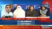 Bureau Report With Farzana Ali I 23 January 2021 I Aaj News I Part 1