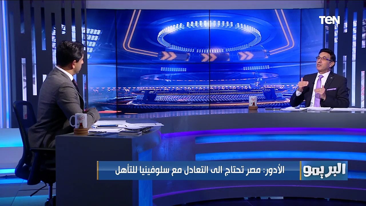 طارق الأدور يشرح فرص منتخبنا الوطني في التأهل لدور الـ8 من مونديال العالم لكرة اليد