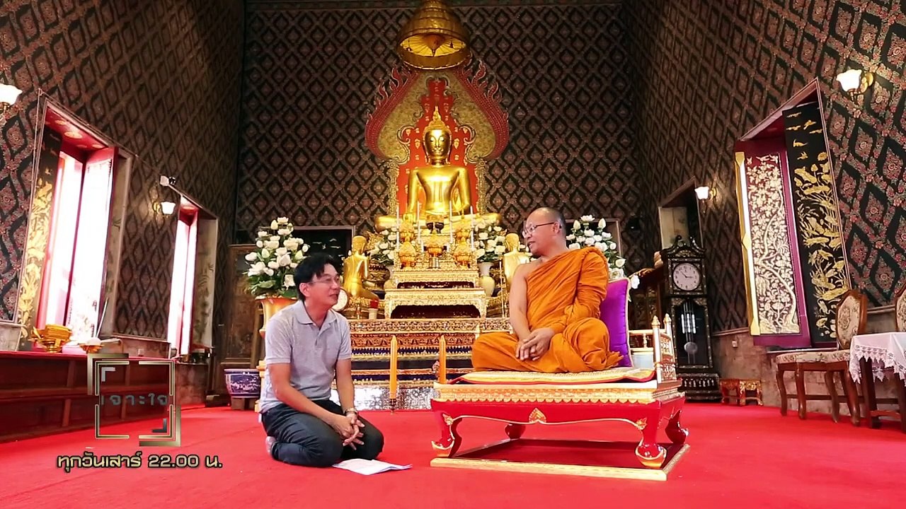 เจาะใจ : "พระธรรมราชานุวัตร" ผู้สืบสานวิชาภาษาบ...